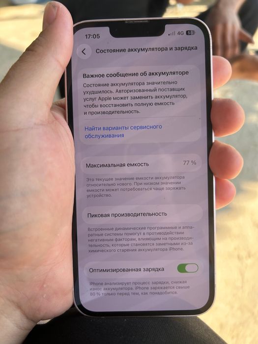Apple Iphone13 128gb