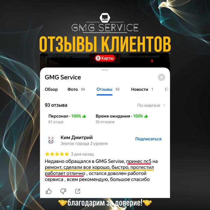 Ремонт Playstation, XBOX, STEAM DECK, PSP, чистка, замена термопасты