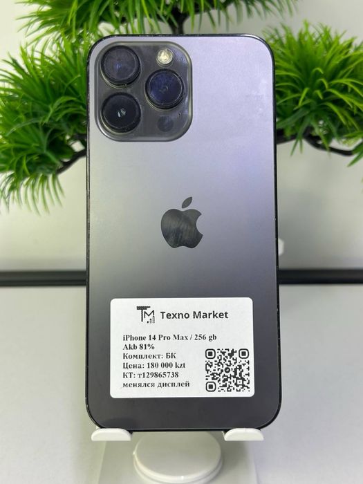 iPhone 14 Pro  Max / 81%  Менялся дисплей