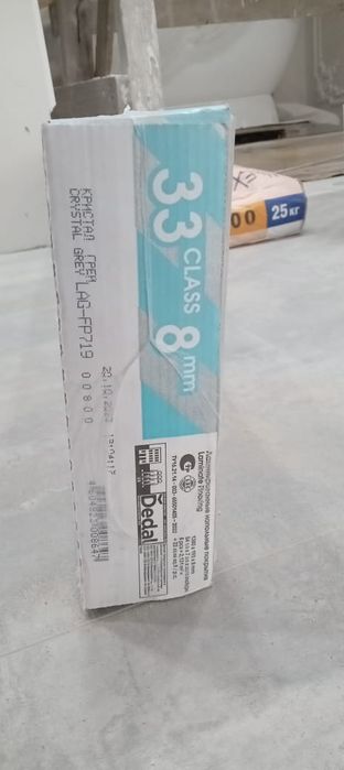 Продаётся ламинат