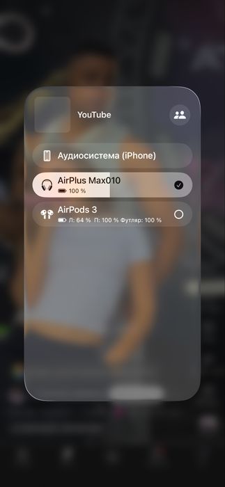 Продаю наушники AirMax
