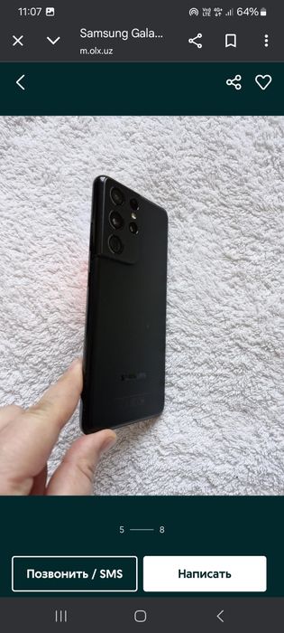 Samsung s21 ultra Vietnam 12/256gb