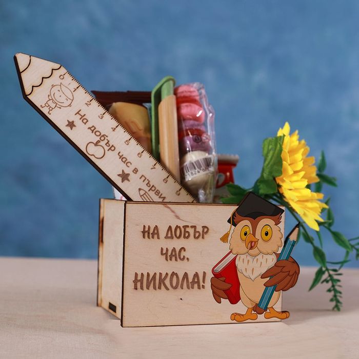 Подаръци за ученици