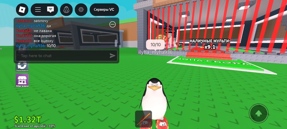 Продаю брейнротов в игре укради брейнрот