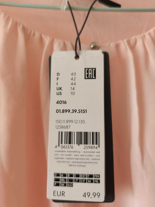 Розова дамска блуза