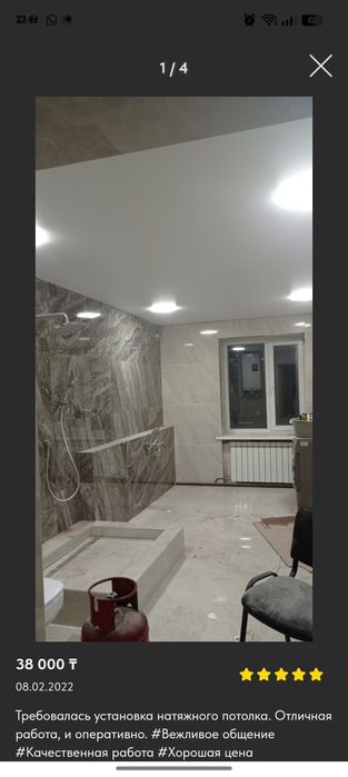 Натяжные потолки(доступно)