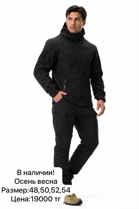 Мужская спецодежда