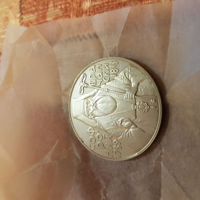 Юбилейни ювелирни монети на БНБ
