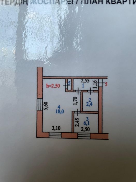 Продам 1к в р-не Вокзала 3/5