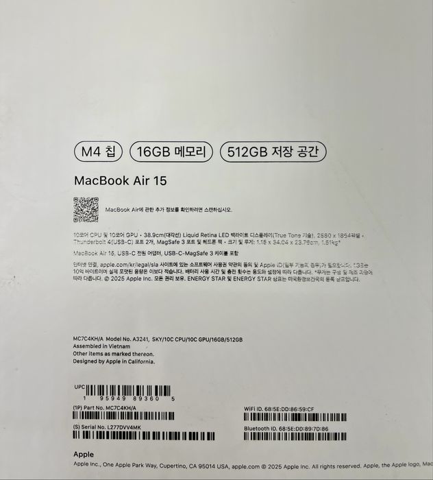 MacBook Air M4 15” Dyum- 16/256GB~Ideal Noutbuk ( Макбук - Ноутбук )