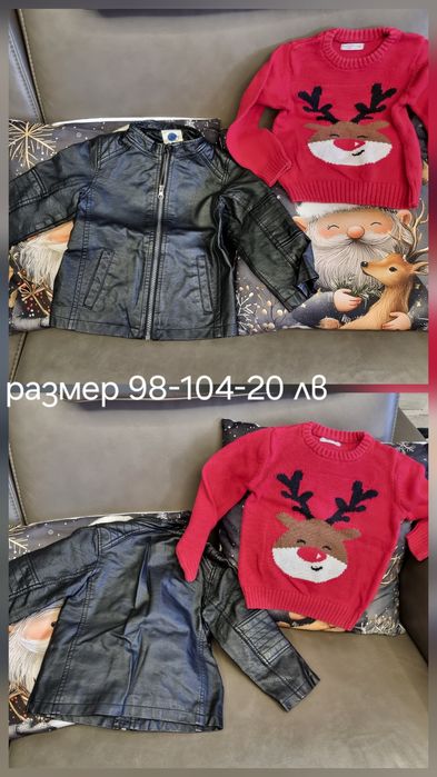 Зимни и преходни оригинални детски якета