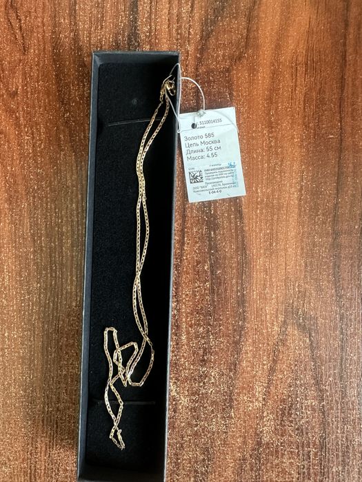 Продам цепочку, браслет и подвеску. Золото