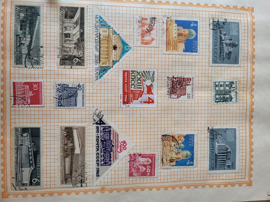 Почтовые марки альбом