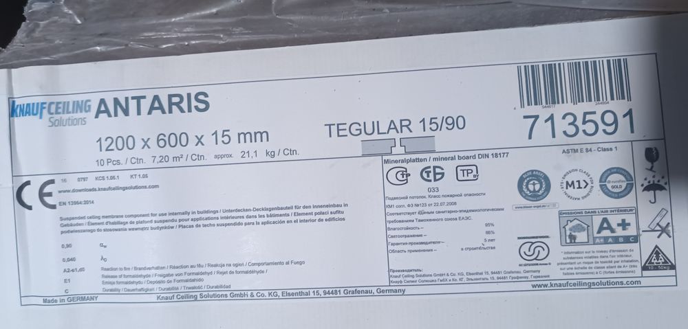 Подвесные потолки