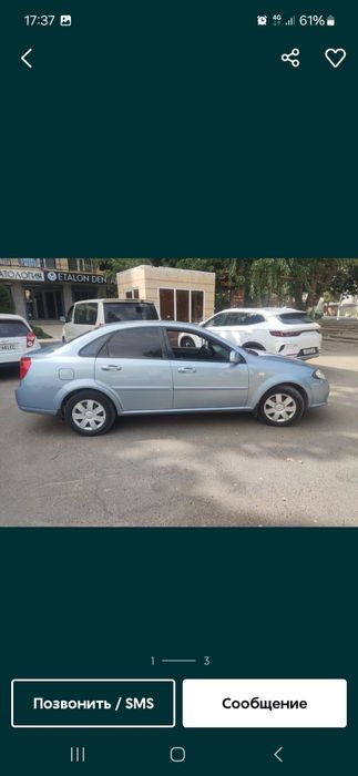 Жентра сотилади 2015