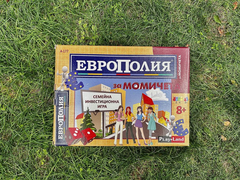 Настолна игра “Европолия” за момичета