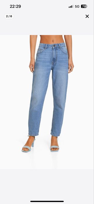 Сини дънки Bershka