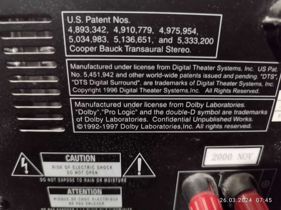 Усилвател HARMAN/KARDON AVR 3000