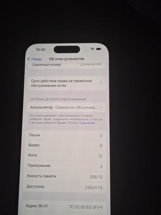 Iphon 14 pro 200.000 тн