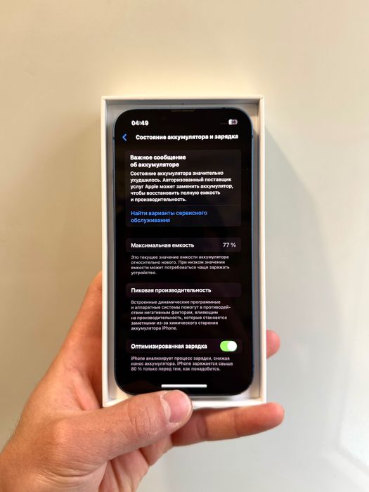 iPhone 13 (128GB) БЕЗ РЕМОНТА!