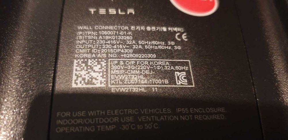 6 бр WallBox TESLA Gen2 Bosch Wallbe WiFi-Gewiss Delta Зарядна Станция