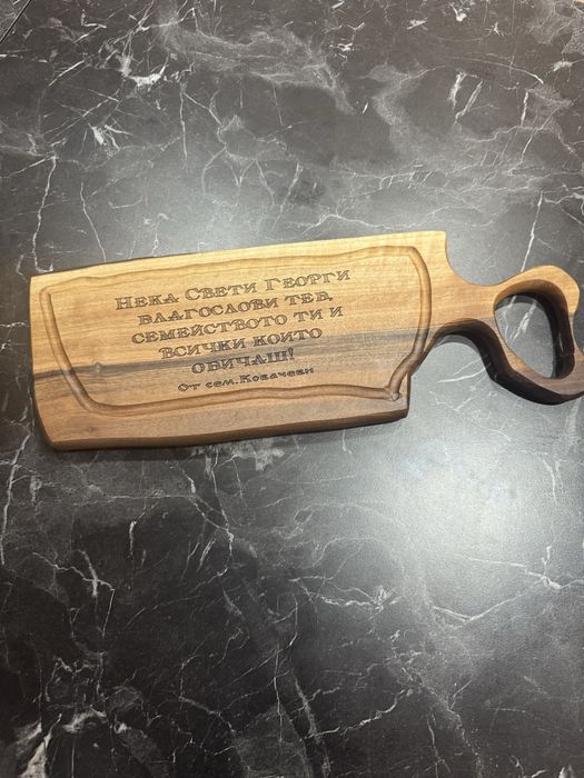 Лазерно гравирани дъски за рязане и сервиране от "Дървенийки - Бургас"
