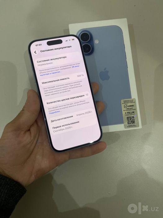 Iphone 17 базовый 256 кок