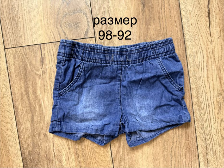 Подарявам детски дрехи