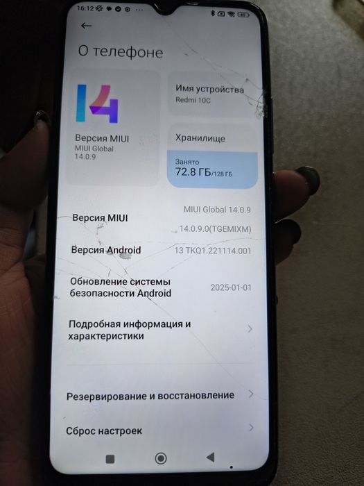 Продам редми 10с