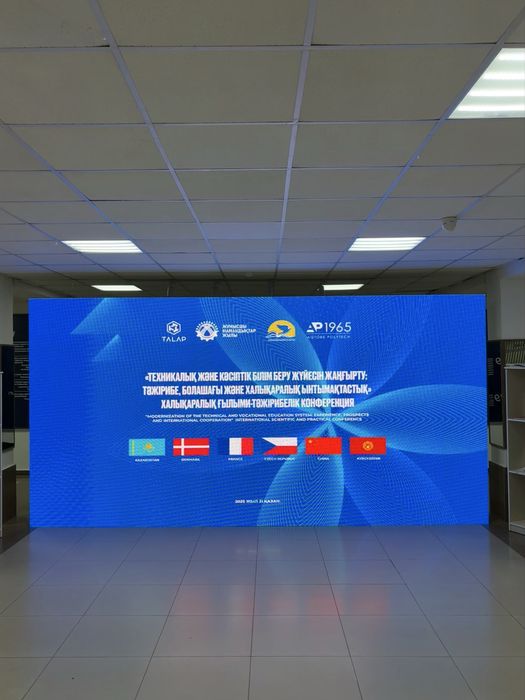 Фото зона, Лед экран