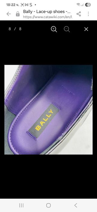 BALLY мъжки обувки лак