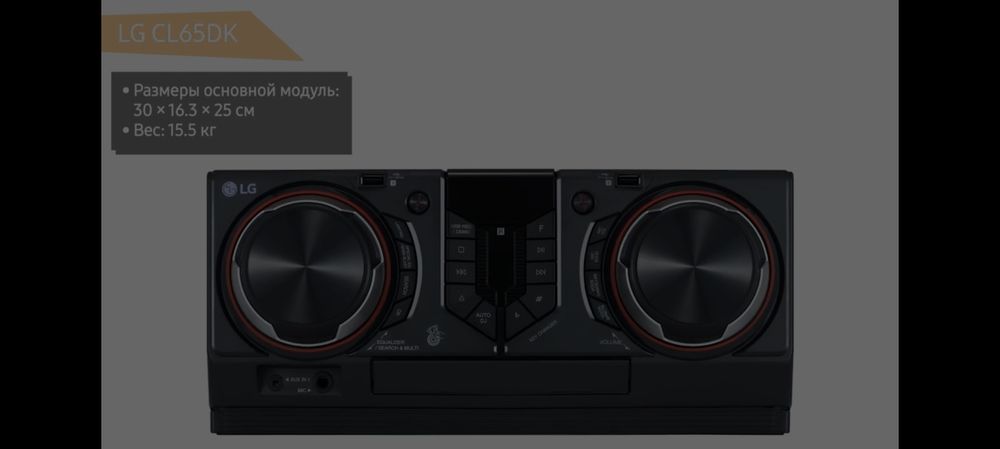 Продам музыкальный центр