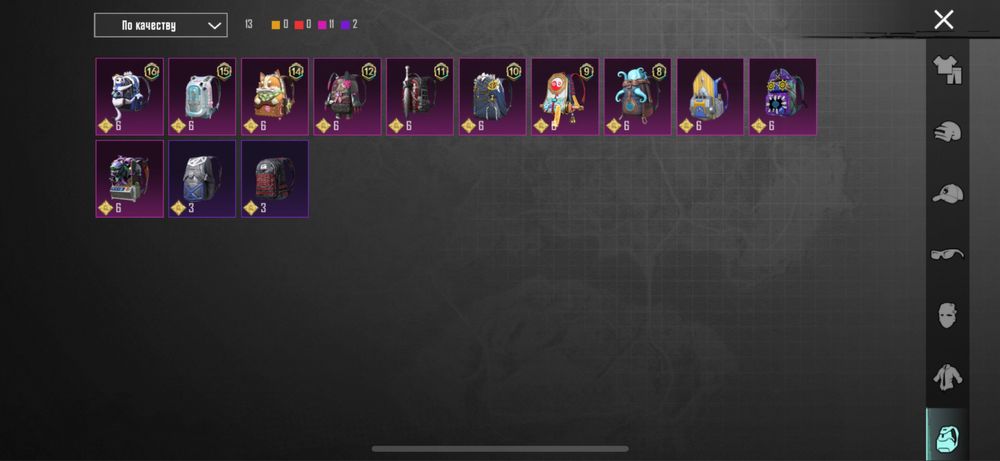 Аккаунт в пабг мобайл