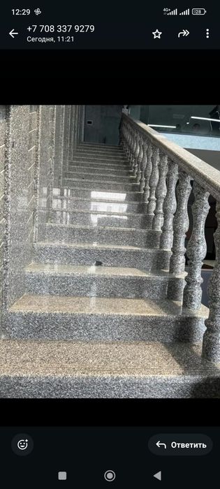 Гранит травертин мрамор