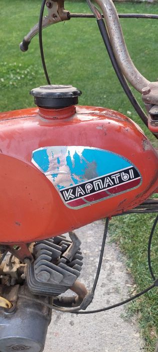 Мотор Карпати 50 куб.см.