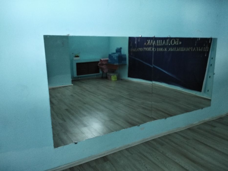 Айна сатылады. Үлкен және кіші бөліктенген