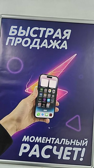 Apple iPhone 14 Pro (128GB, Чёрный)