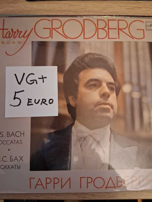 Грамофонни плочи