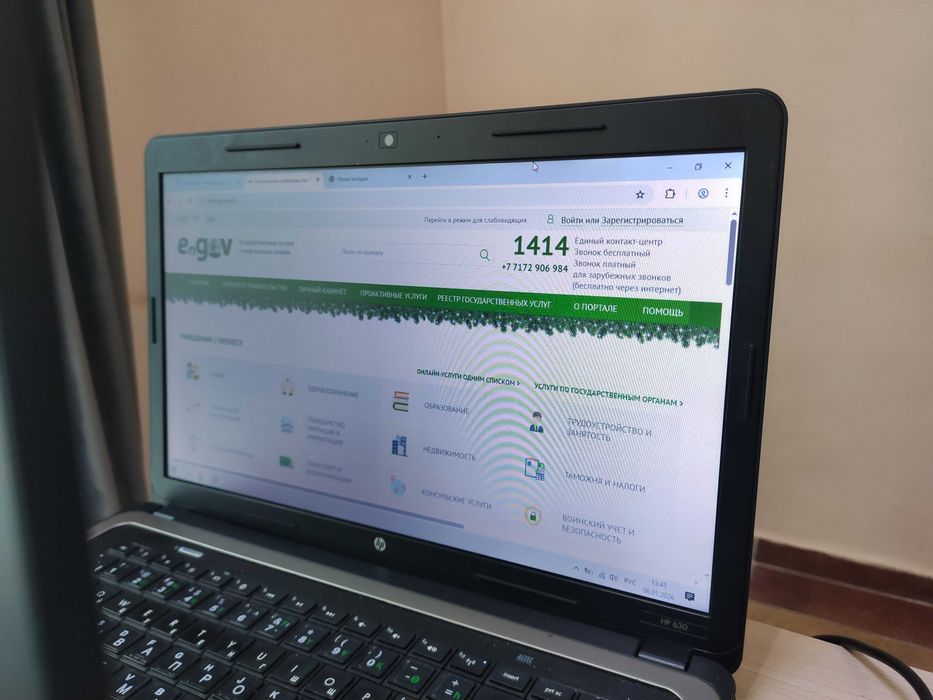 Аренда ноутбука 2500тг/сутки