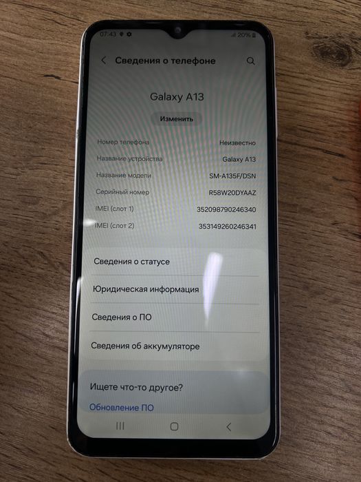 Продаю б/у телефоны