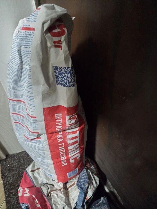 Кафелтный клей, гипс, доски ЛДСП