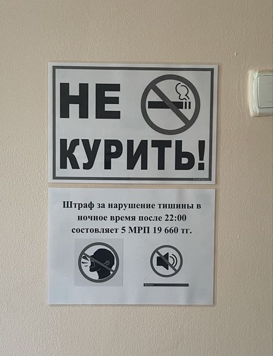 Квартира на сутки