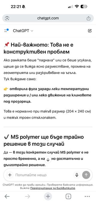 Xiaomi Roborock S5 Max
