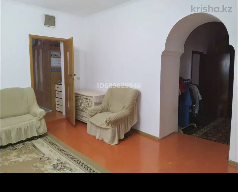 Уй сатылады шанхайдан