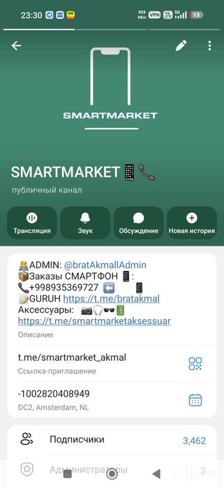 Oppo find X9S Pro + гарантия