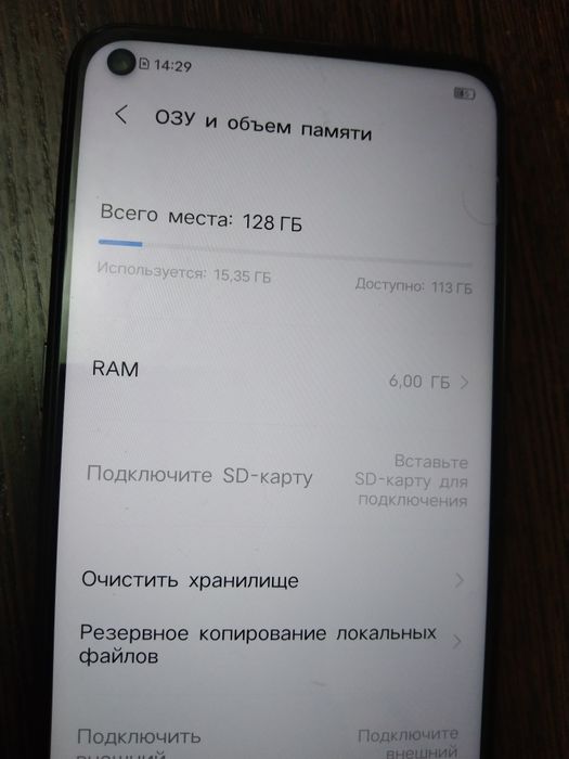 Продам сотовый телефон Vivo