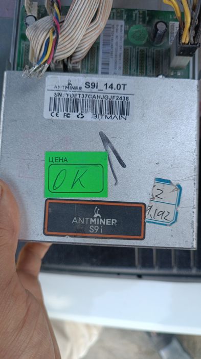 Elektoq tok tejahich