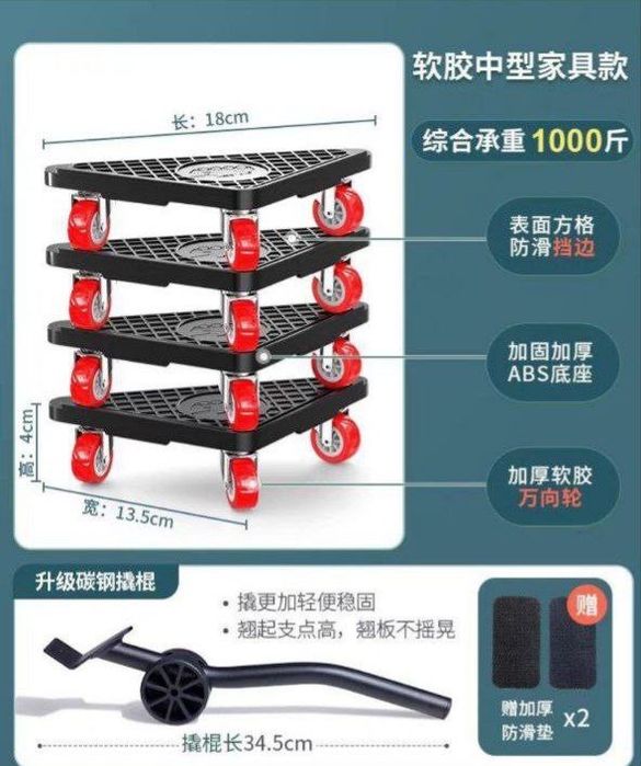 Домкрат для мебели и дома, damkirad mebel va shunga o’hshash buyumlar