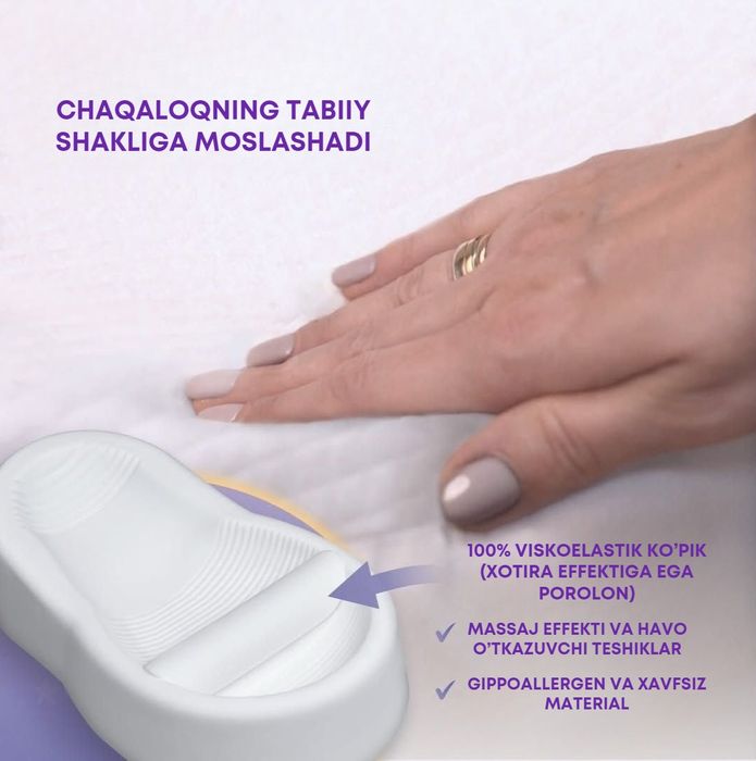 Chaqaloq Kokoni, belanchak, uyqu savatchasi