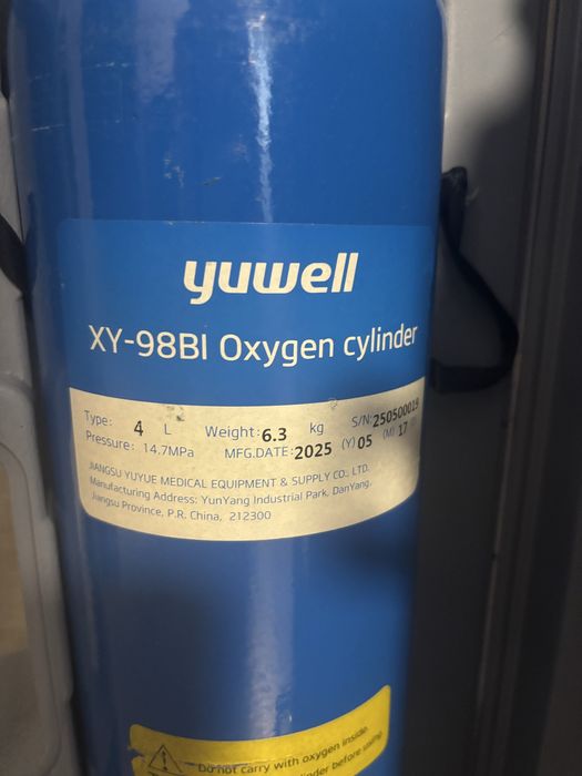 Кислородный баллон